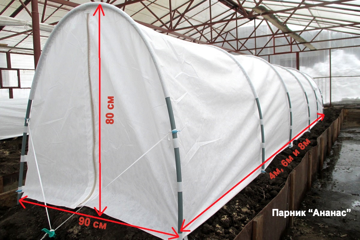 Парник "Ананас-Арктик" с антиморозным чехлом 0,9х6х0,8 метра